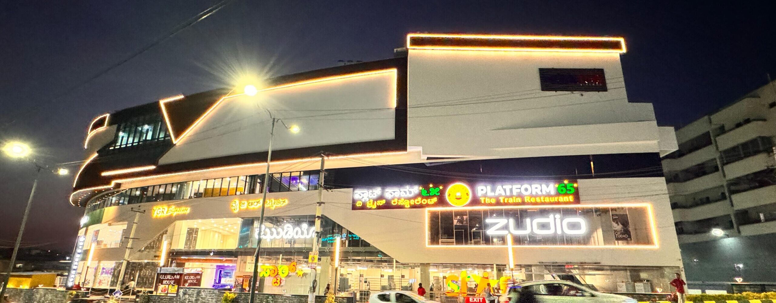 YGR Signature Mall